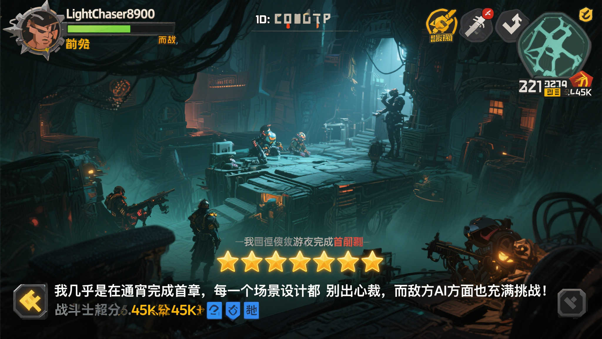 《33号远征队：光影冒险》豪华版初次优惠，4.5万玩家奉上五星好评！