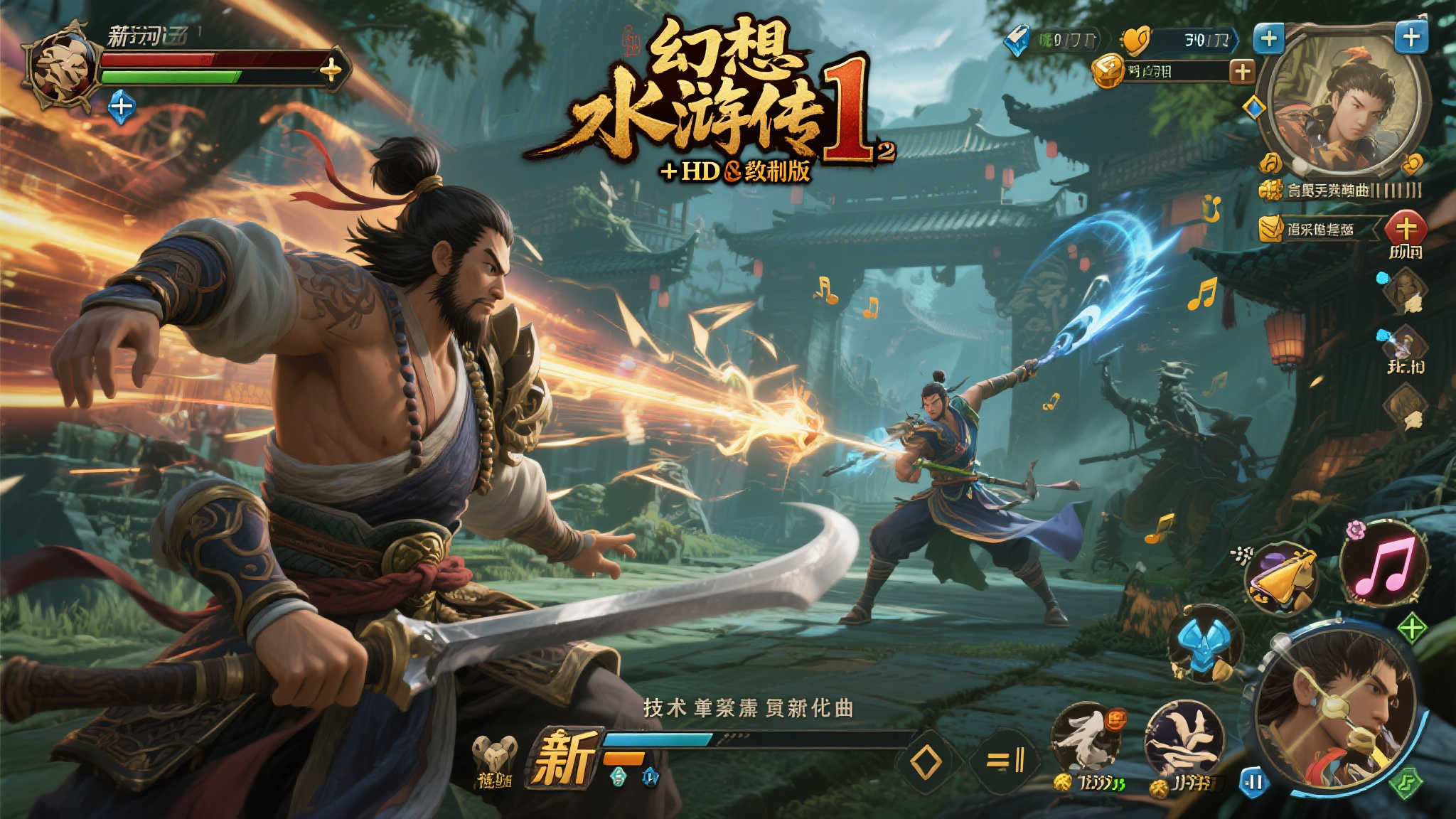 热销爆棚！《幻想水浒传1+2HD复刻版》市场表现惊艳